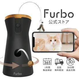 Furbo ネコカメラ 360°ビュー [ファーボ] - AI搭載 wifi ペットカメラ ペット 見守りカメラ カメラ 猫 留守番 飛び出すおやつ 自動追尾機能 カラー暗視モード 双方向会話 ネコじゃらし 通知 スマホ iPhone & Android 対応 アカウント共有 写真 動画 Amazon Alexa