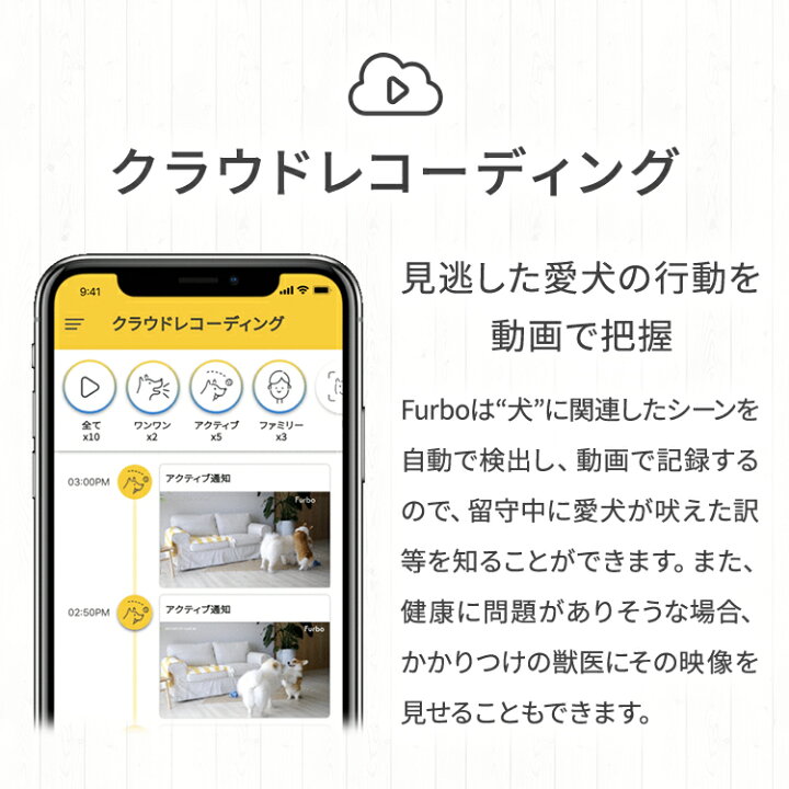 55 以上節約 Furbo ファーボ ドッグカメラ 留守番カメラ スマホ 双方向会話 Www Anavara Com 55 以上節約 Furbo ファーボ ドッグカメラ 留守番カメラ スマホ 双方向会話 Www Anavara Com