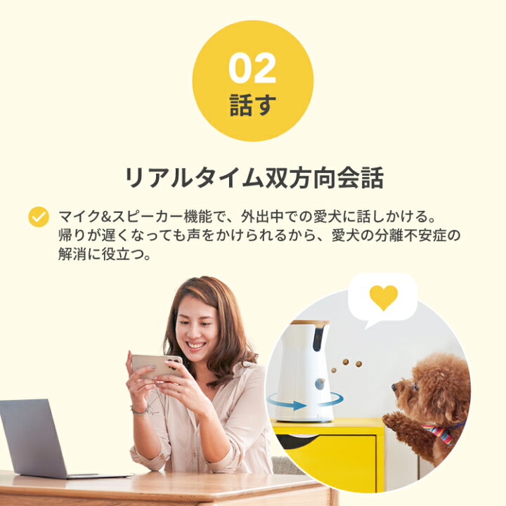 楽天市場】Furboドッグカメラ 360°ビュー [ファーボ] AI搭載 wifi 