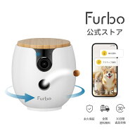 2K Furboミニ 360°ビュー プレミア定額パッケージ [ファーボ] AI搭載 iPhone Android 飛び出すおやつ 犬…