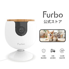Furboミニ [ファーボ] AI搭載 110万人愛用のペットカメラブランドからペット専用小型カメラ 犬 猫 見守り スマホ対応 留守番 壁設置 双方向会話 wifi