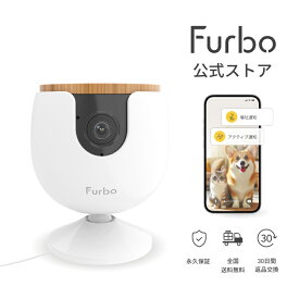 Furboミニ プレミア定額パッケージ [ファーボ] AI搭載 110万人愛用のペットカメラブランドからペット専用小型カメラ 犬 猫 見守り スマホ対応 留守番 壁設置 双方向会話 wifi サブスク必須
