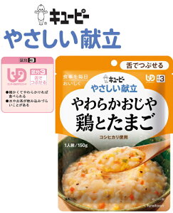 yHzyL[s[@₳z炩 {Ƃ܂ 炩dグ{ƗA₳̘ałByRVqJgpzmUDF敪3n ł