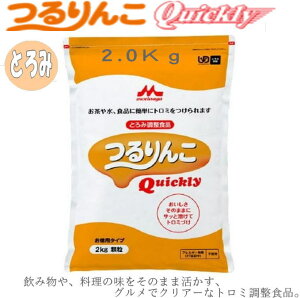 Ƃݍ NjR QUICKLY@2kgȒPXs[fBɂƂ݂܂B0637833/E0868 @   T[rX   fC T[rX VjA