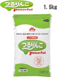 Ƃݍ NjR POWERFUL@1.5kgʂłƂ݂܂B0644484/E1254 @   T[rX   fC T[rX VjA