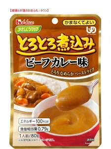 yƂƂύ݂̃r[tJ[ 80gz nEX₳NPAV[Y ɂyȒϐHi ܂₩ȃr[tJ[̃y[XgłBmUDF敪4n ܂ȂĂ悢