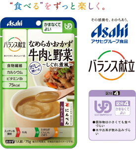 ݌ɌyATqzoX Ȃ߂炩 Ɩ؁@ϕ ƂڂȂǂ𗠂AϕɎdグ܂ ɂׂuvgp75g 75kcal/܁mUDF敪4n܂Ȃ