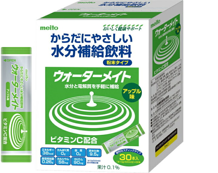 楽天市場 水分と電解質を手軽に補給 ウォーターメイト アップル味 粉末タイプ １０gｘ３０本入り甘さが後を引かないスッキリとした飲み口一般的なスポーツドリンクよりカロリー 塩分が控え目です 粉末タイプなので低コスト 持ち歩きにも便利 健康と介護のお店