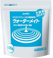 水分と電解質を手軽に補給！ウォーターメイト スポーツドリンク風味 粉末タイプ 600g 甘さが後を引かない…
