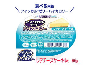 lX@AC\J[[ nCJ[@A`[YP[L 66g Jbv@fU[g 1Jbvi66gj150kcal ς 3gێł h{⏕Hi H Ƃ݁@yȍGlM[H