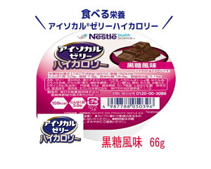 lX@AC\J[[ nCJ[@ 66g Jbv@fU[g 1Jbvi66gj150kcal ς 3gێł h{⏕Hi H Ƃ݁@yȍGlM[Hi @ ۑ
