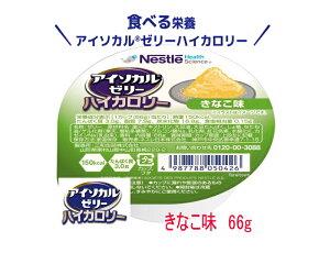lX@AC\J[[ nCJ[@Ȃ 66g Jbv@fU[g 1Jbvi66gj150kcal ς 3gێł h{⏕Hi H Ƃ݁@yȍGlM[Hi @