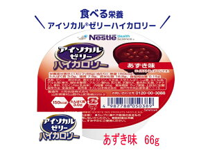 lX@AC\J[[ nCJ[@ 66g Jbv@fU[g 1Jbvi66gj150kcal ς 3gێł h{⏕Hi H Ƃ݁@yȍGlM[ @ ~@