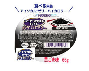 lX@AC\J[[ nCJ[@ܖ 66g Jbv@fU[g 1Jbv150kcal ς 3gێł h{⏕Hi H Ƃ݁@yȍGlM[Hi @炩 