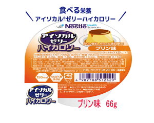 lX@AC\J[[ nCJ[@v 66g Jbv@fU[g 1Jbv150kcal ς 3gێł h{⏕Hi H Ƃ݁@yȍGlM[Hi @炩 