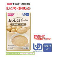 【ホリカフーズ】おいしくミキサー　里芋の煮ころがし / 567720　50g 里芋を柔らかく煮てコクのある風味…