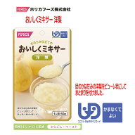 【ホリカフーズ】おいしくミキサー　洋梨 / 567675　50g ほのかな甘みの洋梨をピューレ状にしてまとまり…