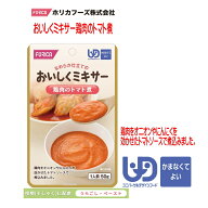 【ホリカフーズ】おいしくミキサー　鶏肉のトマト煮 / 567770　50g 鶏肉をオニオンやにんにくを効かせた…