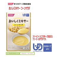 【ホリカフーズ】おいしくミキサー　コーンサラダ / 567535　50g スイートコーンにマヨネーズを加えたク…