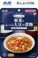 【介護食】 アサヒグループ食品 根菜とふっくら大豆の煮物 / 100g まんぷく日和 　にんじん・れんこん・…