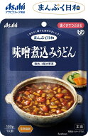 【介護食】 アサヒグループ食品 味噌煮込みうどん / 100g まんぷく日和 　2種類の味噌を使用したコクがひ…