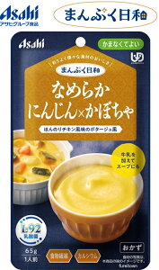 yHz ATqO[vHi Ȃ߂炩ɂ񂶂×ڂ / 65g ܂Ղa @ɂ񂶂񂩂ڂႽ܂˂𗠂A`L̃|^[WBăX[vɁB@H@ہAJ