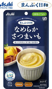 yHz ATqO[vHi Ȃ߂炩܂ / 65g ܂Ղa @܂𗠂Aق₳܂̊ÖƂ񕗂łBɂBH@ہAJ