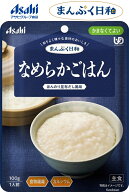 【介護食】 アサヒグループ食品 なめらかごはん / 100g まんぷく日和 　国産こしひかりを使用、べたつき…