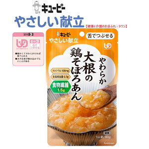 �y���H�z��łԂ��� ���炩�卪�̌{���ڂ날�� 80g�@Y3-56 �y�L���[�s�[�₳���������z �卪�Ƃ��炩�{���ڂ�����������ƃ`�L���G�L�X�A���傤��̎Ϗ`�ŁA�Ƃ�݂����܂����B