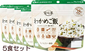 At@[Hi()SĂ킩߂100gx5HZbgЊQ oR AEghA COsɂIgь^ۑH HAEghA/̒s/H/oR/o/s/{HPTA/琬/ۈ牀/ct/wZ/