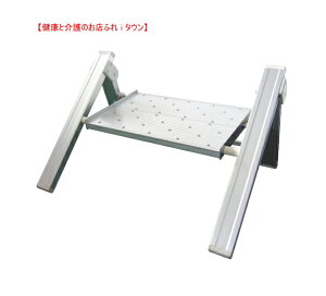 シンドー ユニバステップ 1段-W650 幅65cm-高さ35cm-1段折りたたみタイプ 送迎車 バス段差解消ステップ 踏み台 車 乗り降り ステップ 乗降 ステンレス製乗降 介護 折りたたみ 踏み台 庭 子供 送料