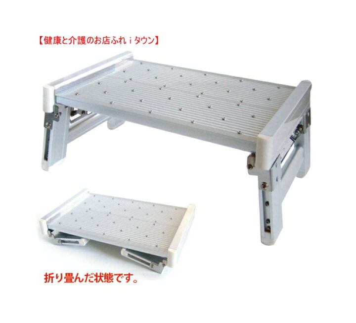 楽天市場】シンドー ユニバステップコンパクト H180 幅53cm-高さ18cm 