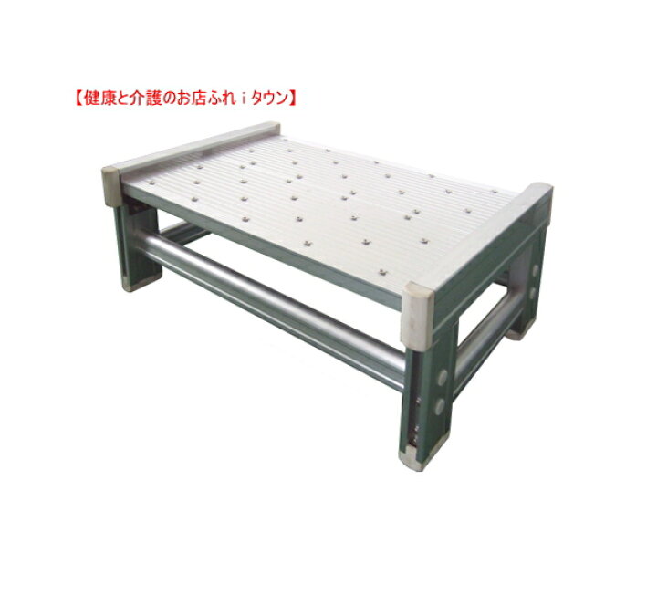 楽天市場】シンドー ユニバステップスクエア H180 幅49.5cm-高さ18cm 