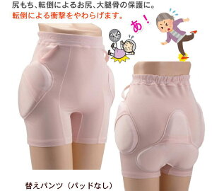 エンゼル 3906ラ・クッションパンツ2 パンツのみ(1枚入り)婦人ピンク S-LL *この商品は洗い替え用パンツのみです。プロテクターは付いておりません。洗い替え用に!   介護 福祉 サービス