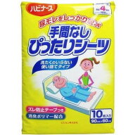 ピジョン ハビナース 1005891/11151 手間なしぴったりシーツ 10枚入り ふとんをしっかり覆う安心サイズ。…