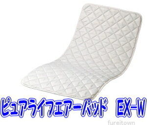 sACtGA[pbhEX-W PA4001A 191cmx83cm ~ nCubh^CvLvX p @\xbhpbhyz Ԃ̃jIC΍ɁI    T[