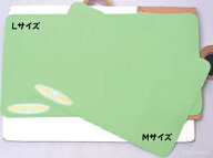 【すべり止めマット】オーバルリンクLサイズ70X38cm（弘進ゴム）　【カラー：ライトグリーン】　浴室 浴…