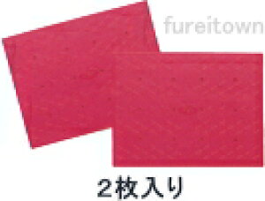 yzzׂ~߃}bg@28X36cmiCTCY@2jbh535-128@u[535-127 O[535-129 îJ^AE炭RpNg^CvB @   T[rX 