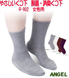 ANGEL ₳  L R-902 VjA/C/p22-24cmJ[FۃO[ }{Kj[ }x[ sNiׂ~߂Ȃj LҗpCpyyMt_z 