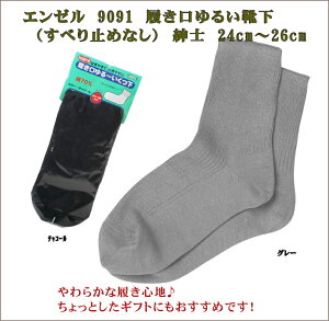 G[ 9091` ampiׂ~߂ȂjTCY24cm`26cm zɗDANԂʂė܂B邢߁Aނ񂾑łߕtȂJ܂