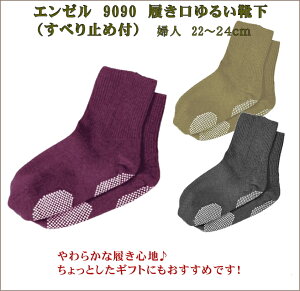 G[ 9090` ׂ~ߕt wl TCY22cm`24cm J[Fx[W [Y O[ VjAC ANGEL   T[rX   fC T[rX VjA