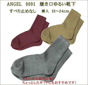 G[ 9091`@wlpiׂ~߂ȂjTCY22cm`24cm zɗDANԂʂė܂ 邢߁Aނ񂾑łߕtȂAJ