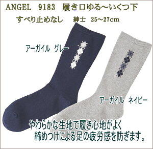 G[ [ WK[h\bNX 9183 jp25-27cmJ[FA[KCO[AA[KClCr[iׂ~߂ȂjҗpCpyyMt_zANGEL   