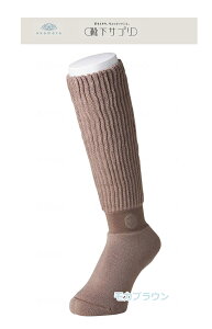 {@CTv ܂ł\bNXiJuEETCYF23-25cm)fB[X@  ₦΍ g ~ h [\bNX okamoto