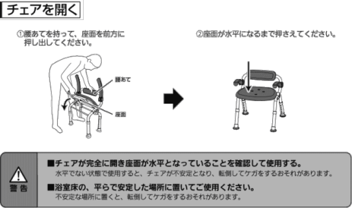 楽天市場】パナソニックシャワーチェアユクリア【ミドルSP腰当付