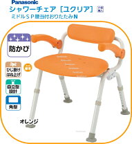 楽天市場】シャワーチェア panasonicの通販