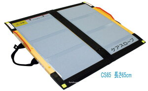 PAfBbNX PAX[v CS-65 65cm70cmԌɑΉIRpNgɐ܂肽߂鎝^ѕ֗ 70cm̃X}[gfUCX[vBZCɁB @   T[rX   