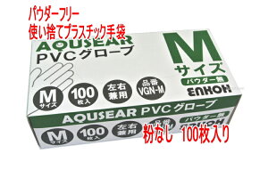 _SALE^ĝĎ܁@pE_[t[vX`bNO[u PVCO[u@MTCY VGN-M100/@PVC ܁@Ȃ^CvyfBX|ĝĎ܁zvX`bN܍ЊQp