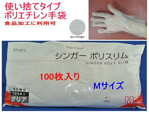 ݌ɂ@ĝĎ܁@|܁@VK[|X@ܓ@NA@MTCY 100/܁@yEpzEHiq@ɓKiȍ370j Hi H ei NyfBX