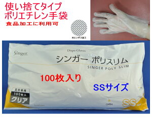 SALEIĝĎ܁@|܁@VK[|X@ܓ@NA@SSTCY 100/܁@yEpzEHiq@ɓKiȍ370j Hi H ei NyfBX|z 